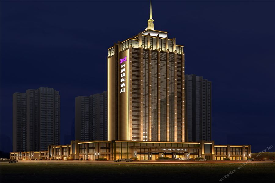 Xingzhou International Hotel Hanzhong Exteriör bild